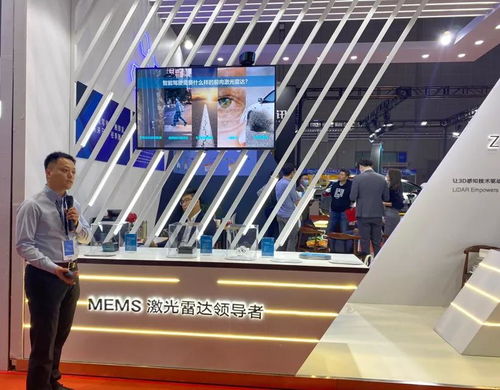 智能駕駛熱潮下，MEMS激光雷達(dá)角逐前裝量產(chǎn)市場(chǎng) 科技中介服務(wù)的新機(jī)遇