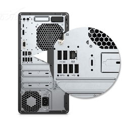 惠普ProDesk 400 G4 MT商務臺式機 穩(wěn)定可靠的辦公伙伴