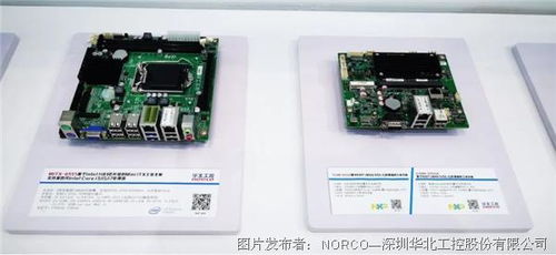 CMEF 2021秋季展盛大開幕，華北工控醫(yī)療設備專用嵌入式計算機產(chǎn)品亮點紛呈